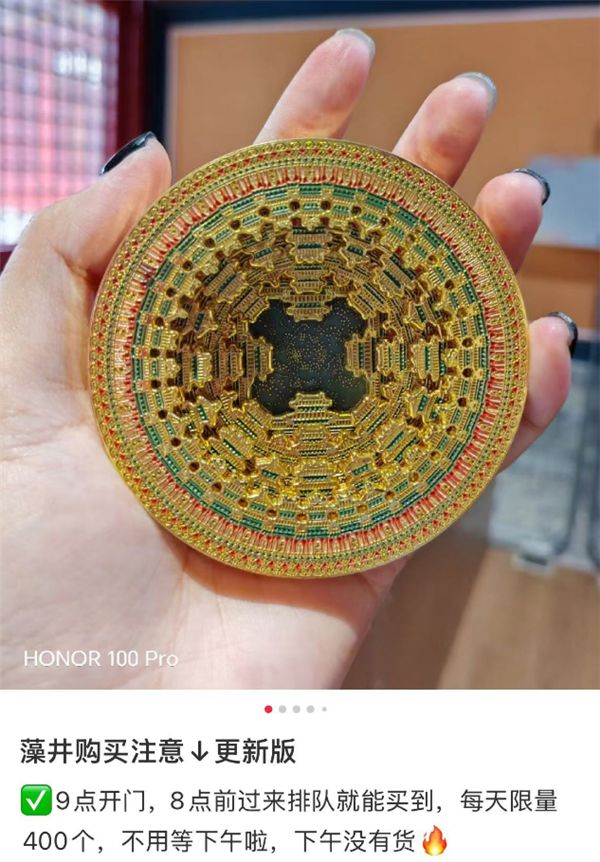 168元一个还得摇号！冰箱贴凭啥这么火-第4张图片