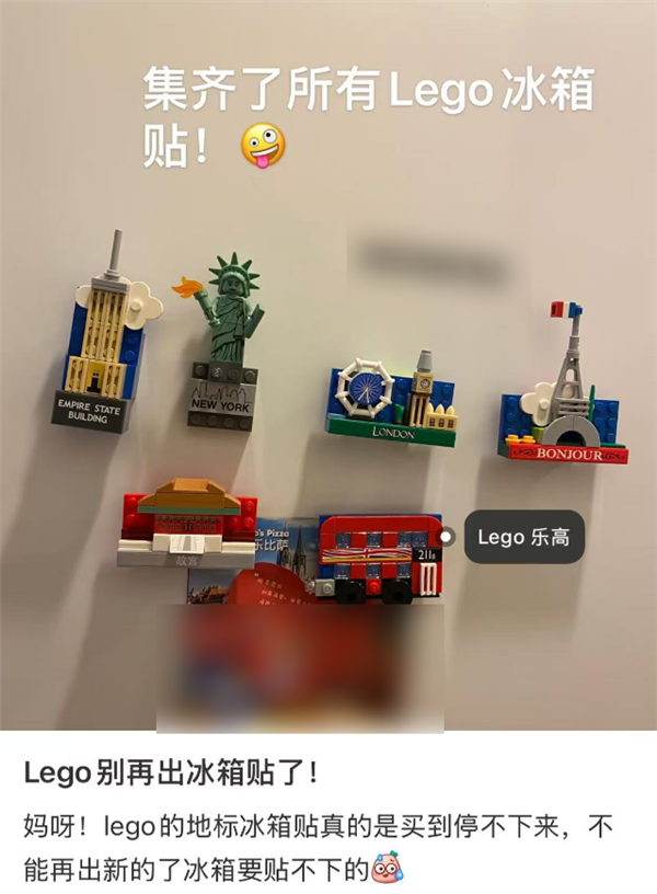 168元一个还得摇号！冰箱贴凭啥这么火-第14张图片