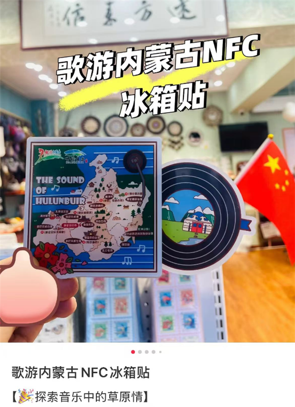 168元一个还得摇号！冰箱贴凭啥这么火-第19张图片