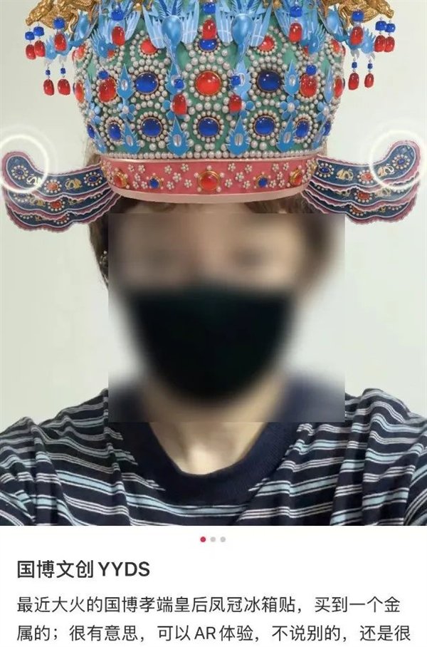 168元一个还得摇号！冰箱贴凭啥这么火-第20张图片