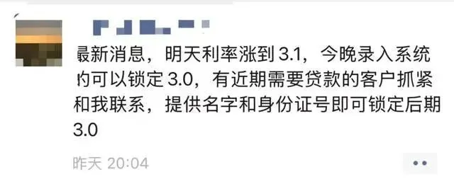 疯狂排队！有人立省30万元，“比上班来钱快”-第6张图片