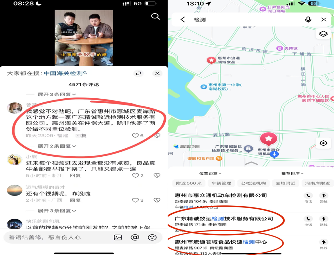 不妥协的良品铺子，和打假网红69.9元「茅味白酒」-第2张图片