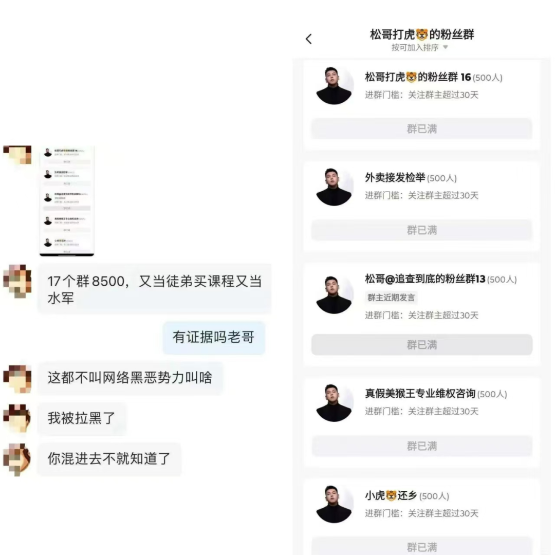 不妥协的良品铺子，和打假网红69.9元「茅味白酒」-第5张图片