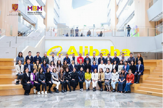 香港中文大学（深圳）MBM杭州研学|联接长珠三角，汇聚创业智慧-第2张图片