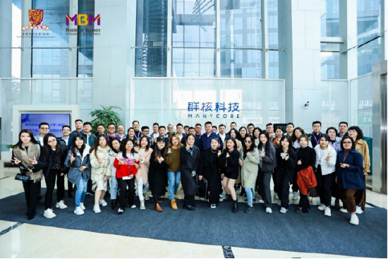 香港中文大学（深圳）MBM杭州研学|联接长珠三角，汇聚创业智慧-第4张图片