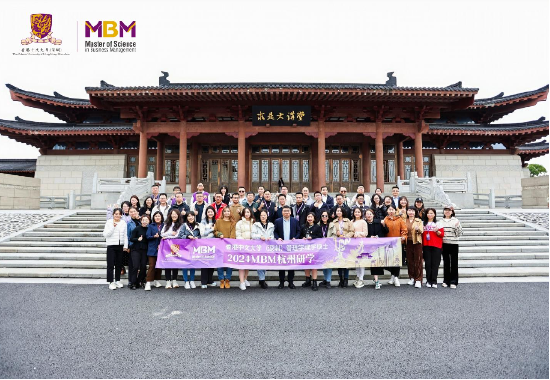 香港中文大学（深圳）MBM杭州研学|联接长珠三角，汇聚创业智慧-第5张图片
