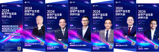 信息量很大！这场论坛大咖云集，将透露这些重磅信息……-第1张图片