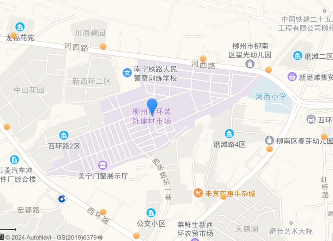 红星美凯龙一商场以1.56亿元被接手，另一商场宣布结业-第6张图片