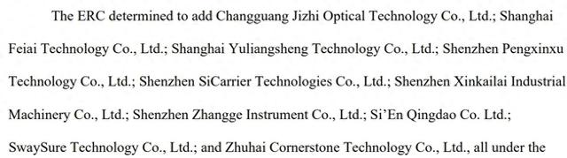 无理打压！拜登政府公布最新半导体对华出口限制 会影响哪些方面？-第1张图片