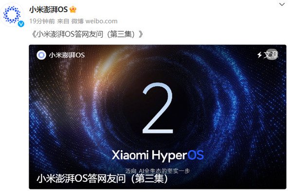 小米回应“星辰无网通”功能何时上线 发布最新答网友问-第3张图片