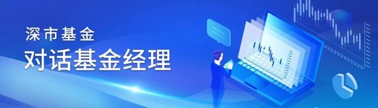 对话基金经理｜新质生产力下的投资机遇-通信设备（二）卫星互联网-第2张图片