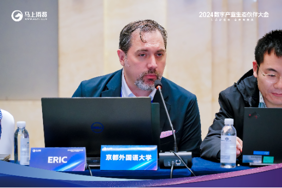 树立全球技术新标杆！IEEE 两项国际标准启动会在渝成功召开（全国）-第2张图片