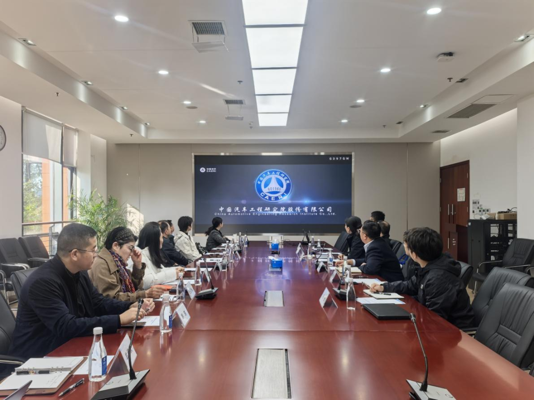 海南高速董监高一行前往重庆市开展“车路云一体化”产业调研-第2张图片