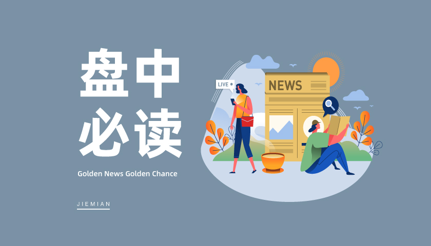 稀有金属概念迎来大涨，云南锗业、罗平锌电双双涨停-第1张图片