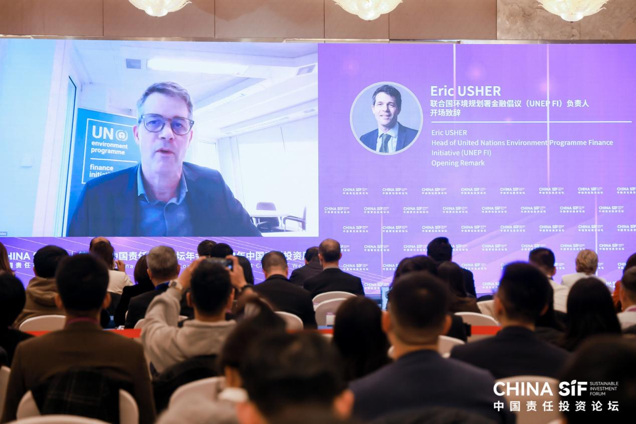 第12届中国责任投资论坛年会成功举行，专家热议可持续金融发展二十年-第3张图片