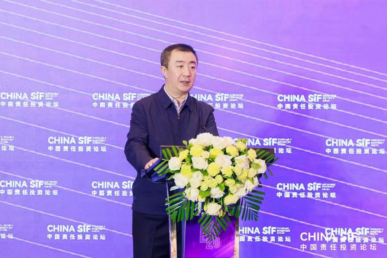 第12届中国责任投资论坛年会成功举行，专家热议可持续金融发展二十年-第5张图片