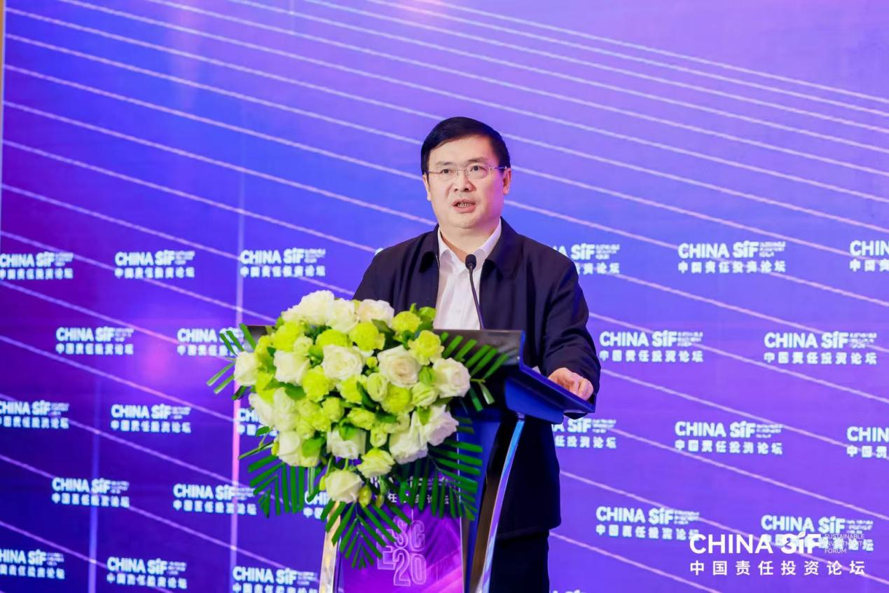 第12届中国责任投资论坛年会成功举行，专家热议可持续金融发展二十年-第9张图片