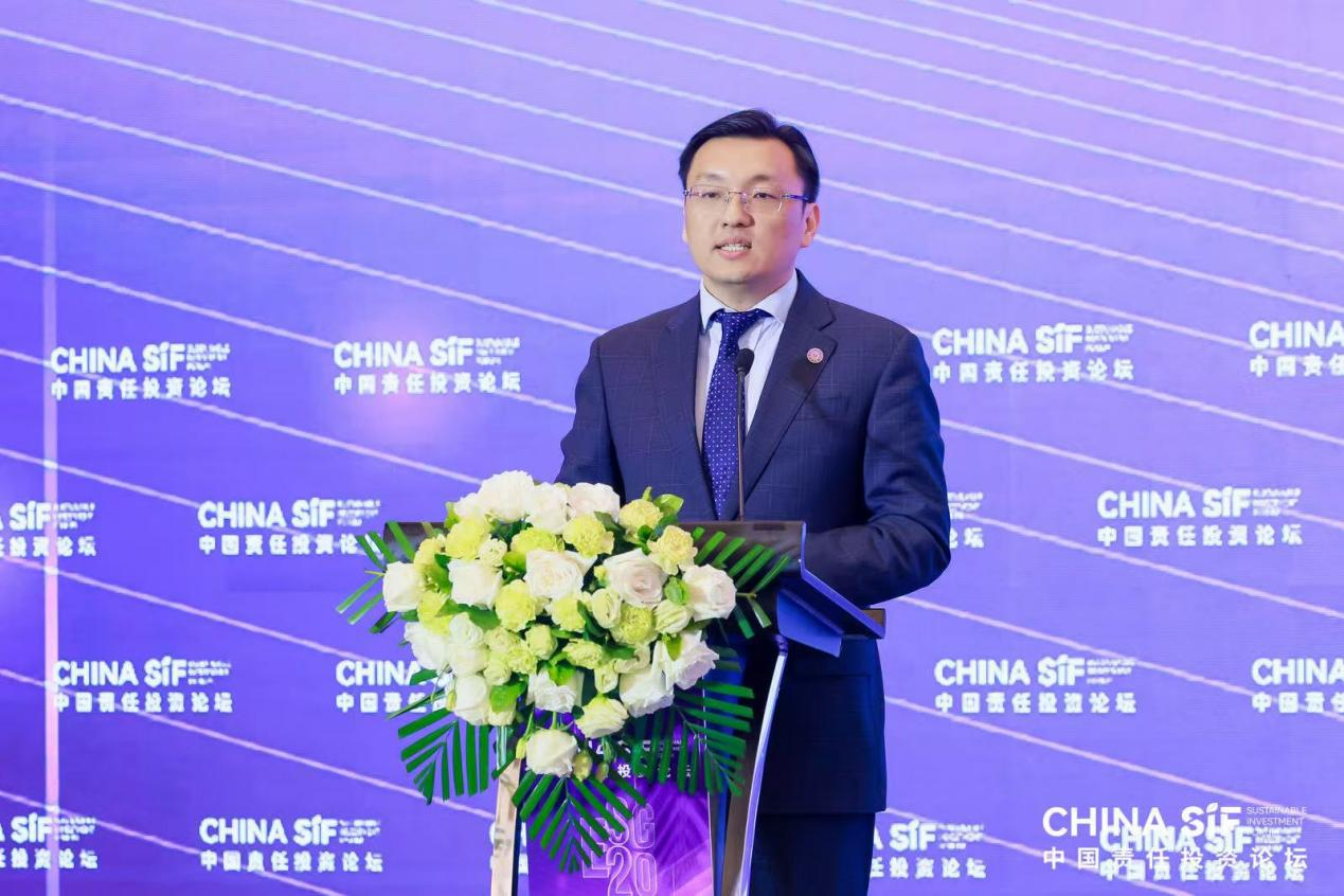第12届中国责任投资论坛年会成功举行，专家热议可持续金融发展二十年-第12张图片