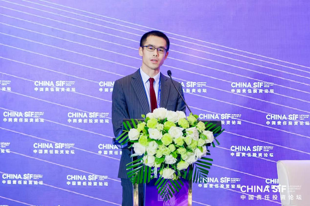 第12届中国责任投资论坛年会成功举行，专家热议可持续金融发展二十年-第14张图片