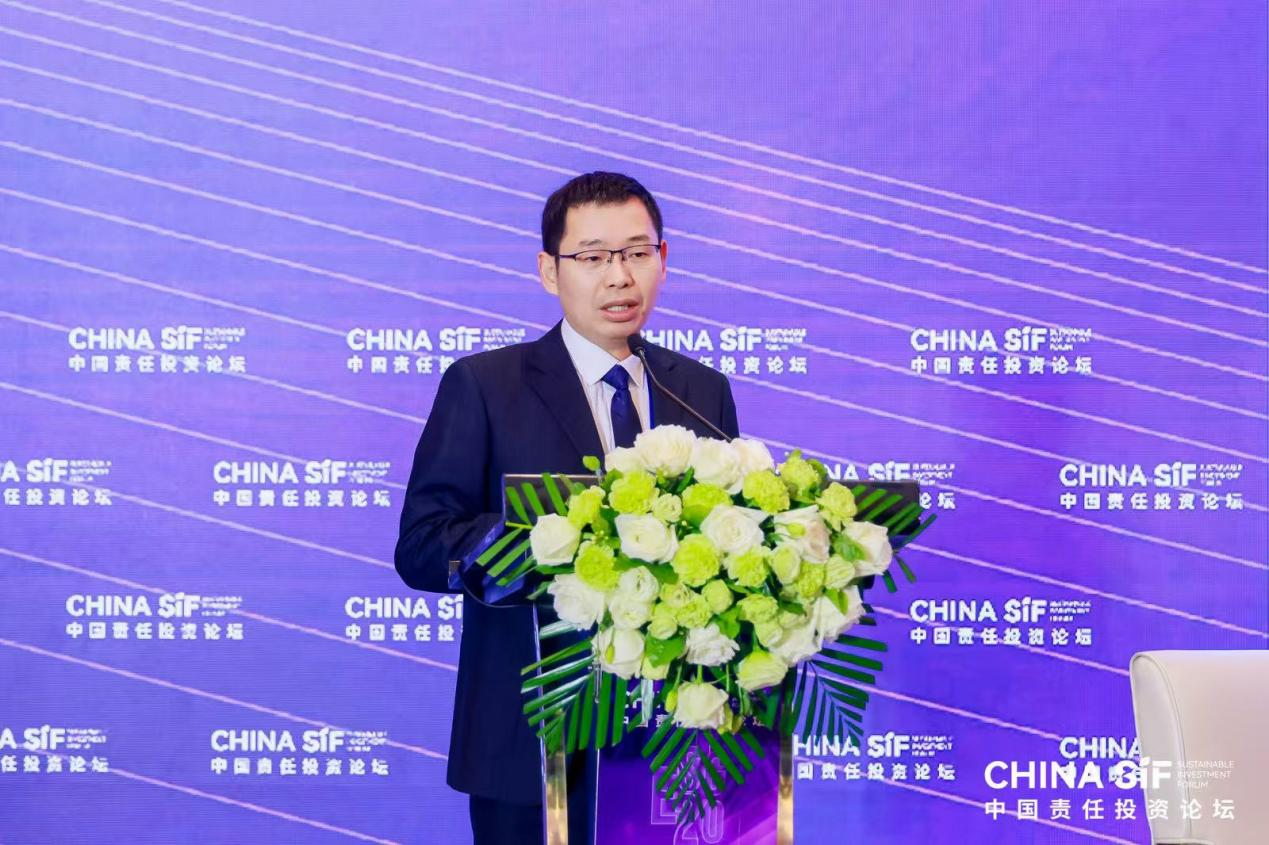 第12届中国责任投资论坛年会成功举行，专家热议可持续金融发展二十年-第29张图片