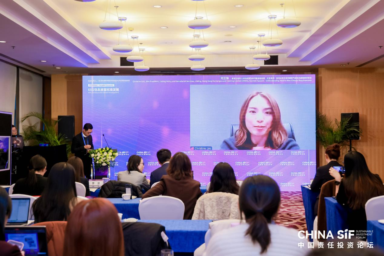 第12届中国责任投资论坛年会成功举行，专家热议可持续金融发展二十年-第34张图片