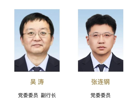半年内再履新！建行张连钢任农发行党委委员-第2张图片