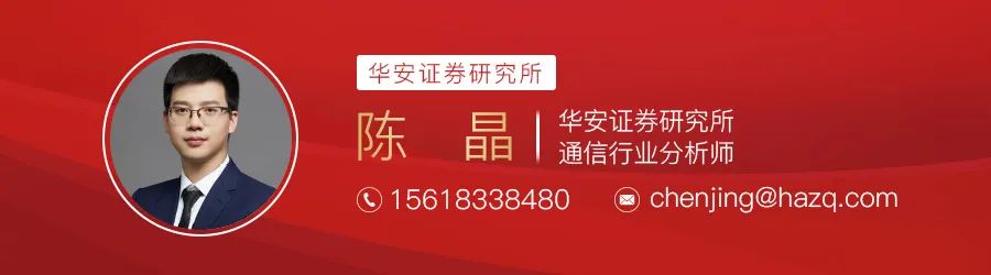 12月十大金股-第8张图片