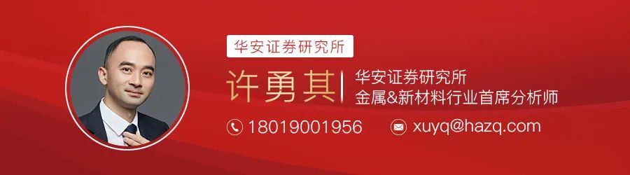 12月十大金股-第9张图片