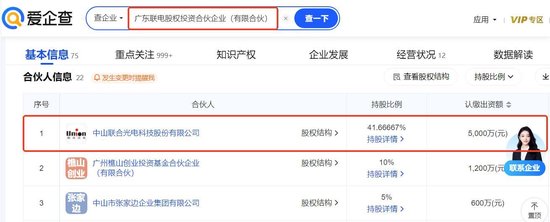 机器人灵巧手概念演绎涨停潮：挖掘概念股-第4张图片