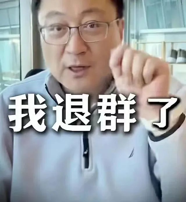 “员工周末不响应工作，感到失望和绝望”，老板怒退员工群，本人最新回应！宝宝树也回应了：和本集团无关-第1张图片