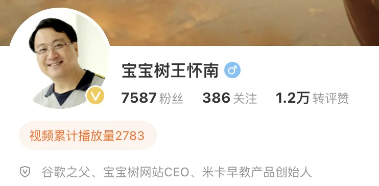 “员工周末不响应工作，感到失望和绝望”，老板怒退员工群，本人最新回应！宝宝树也回应了：和本集团无关-第2张图片