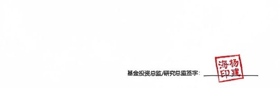 超百家基金公司投资总监同时签字！新浪财经2024金麒麟最佳分析师评选秉持公开公平公正原则（附图）-第13张图片