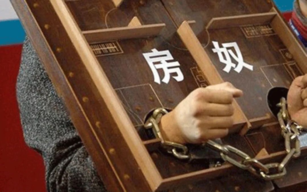 房贷向上，经营贷向下，银行为何只会割楼市的韭菜？-第4张图片