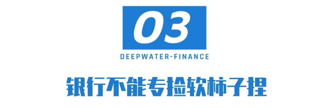 房贷向上，经营贷向下，银行为何只会割楼市的韭菜？-第6张图片