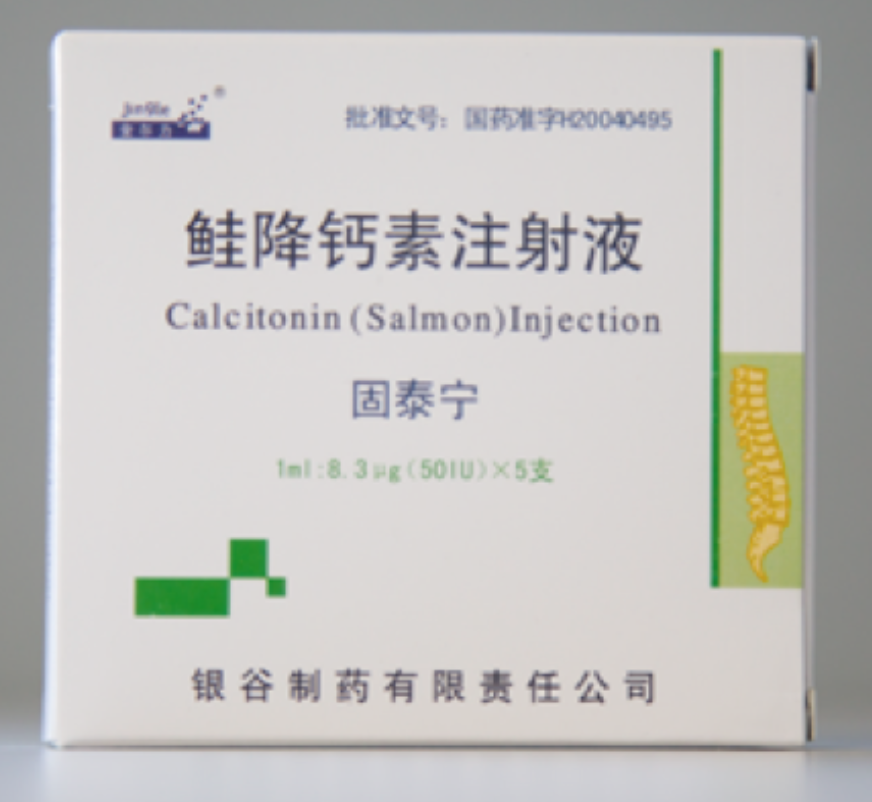 中药贴膏剂龙头要“跨界”？羚锐制药拟7.82亿元收购银谷制药，股价盘中跌近4%-第5张图片