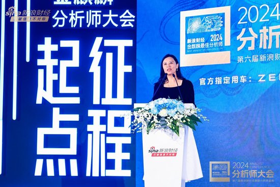 李蓓：养植物和投资很像 强周期行业需要经过出清才能繁荣-第1张图片