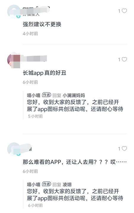月销量暴跌42% “更爱女人”的长城欧拉，正被女性抛弃？ | 次世代车研所-第5张图片
