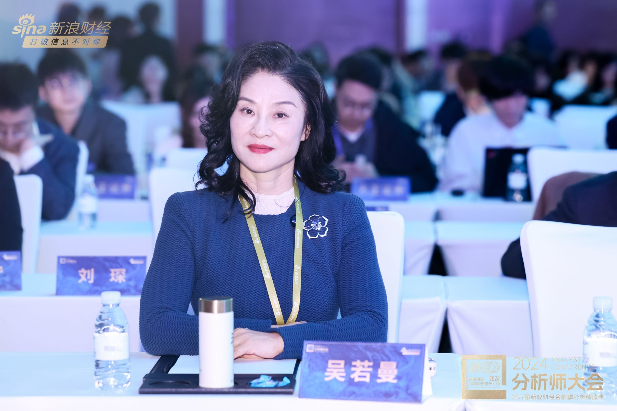 兴银基金党委书记、董事长吴若曼出席2024金麒麟分析师大会-第1张图片
