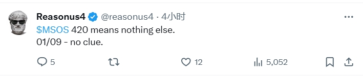 美股散户“带头大哥”重出江湖？一张神秘图片引发多股暴涨-第4张图片