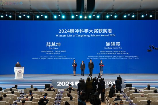 2024腾冲科学大奖揭晓：薛其坤、谢晓亮获奖-第1张图片
