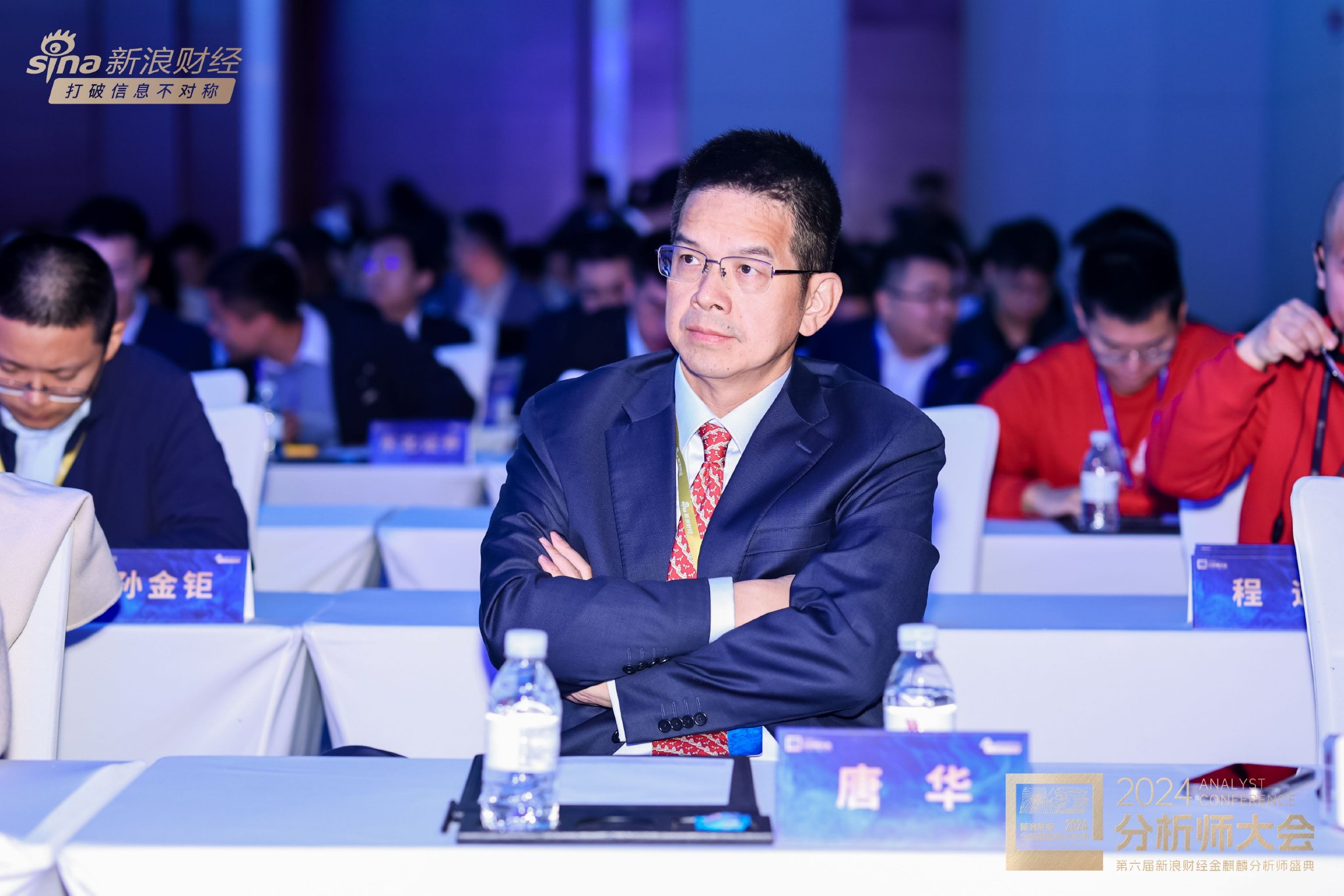 国联安基金总经理唐华出席2024金麒麟分析师大会-第1张图片