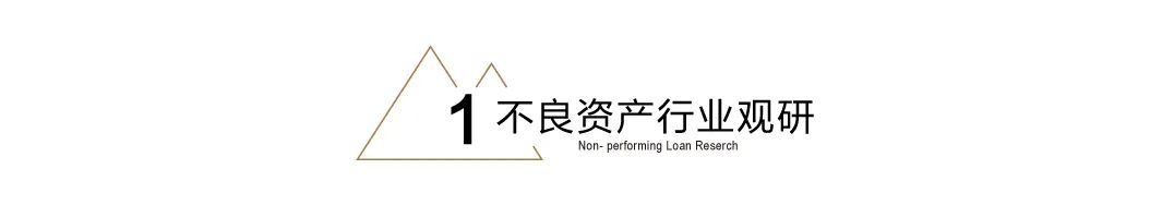 世茂集团重组800亿债务-第3张图片