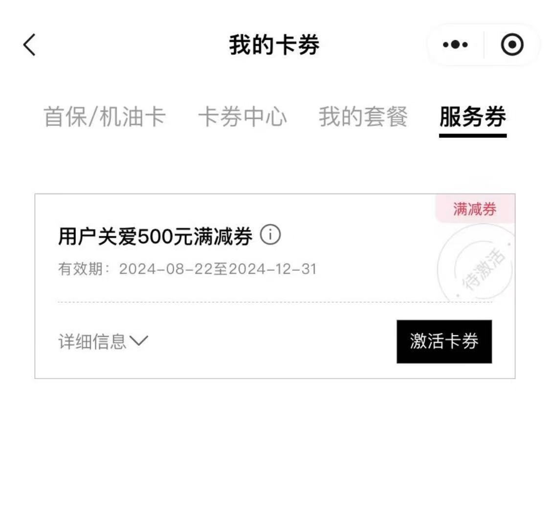 天津永濠“爆雷”后续：消费者要车，前员工要钱，汽车经销商要生存-第6张图片