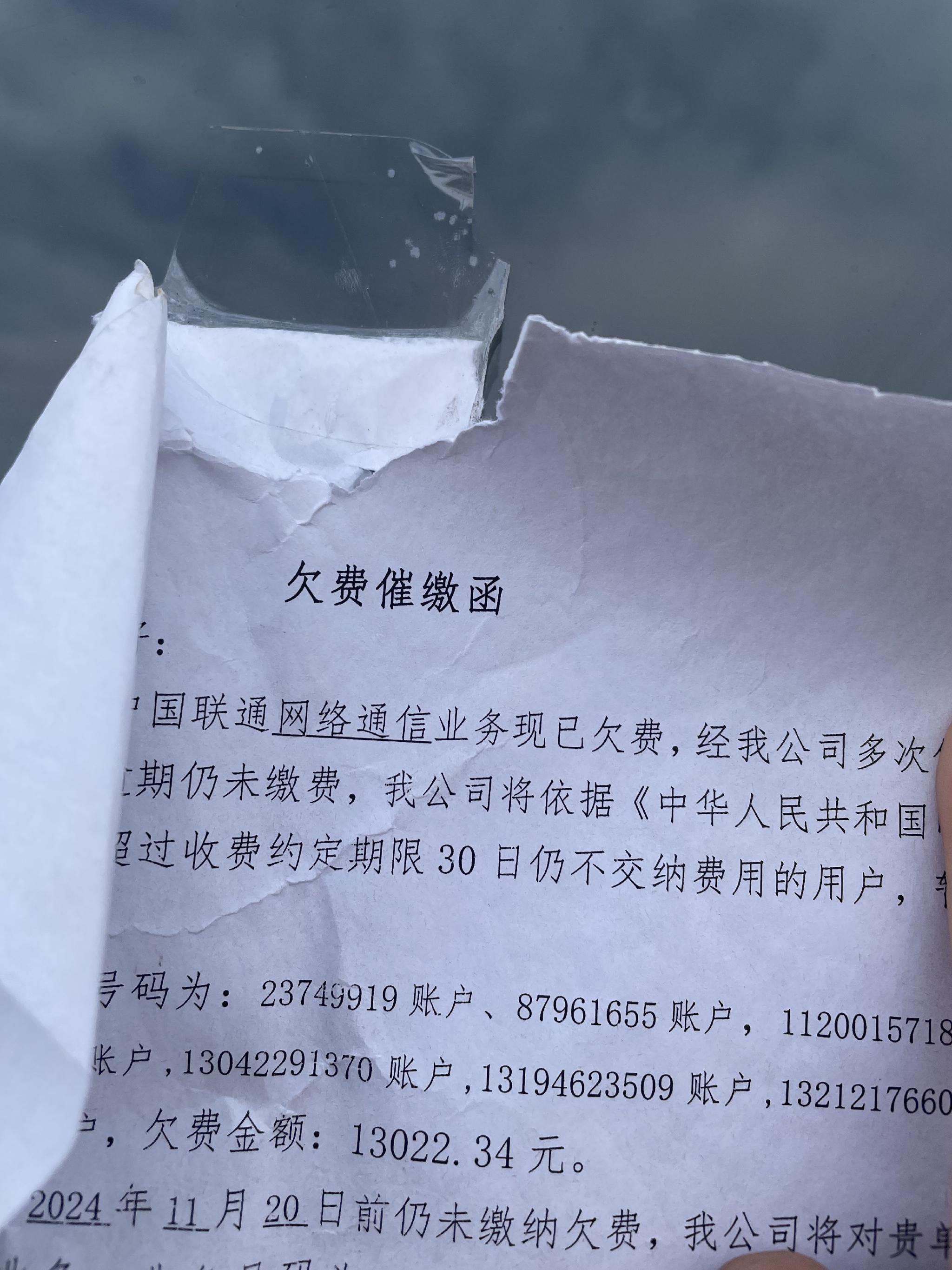 天津永濠“爆雷”后续：消费者要车，前员工要钱，汽车经销商要生存-第7张图片
