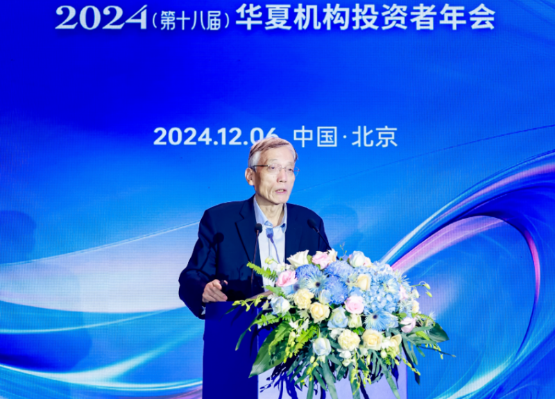 刘世锦：可以稳妥地把国有金融资本分步划拨到城乡居民基本养老保险-第1张图片