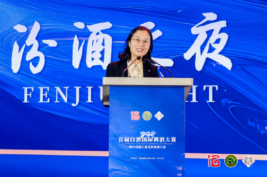 首届白酒国际调酒大赛成功举办，开启酒文化融合新纪元-第12张图片