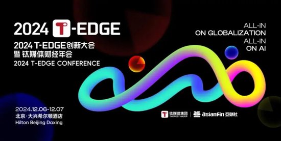 三大著名经济学家同时呼吁：中国需要更大胆的财政刺激政策-第1张图片