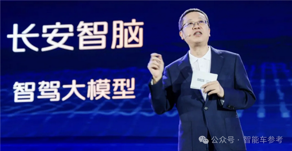 长安汽车 一口气买了1500000个激光雷达-第2张图片