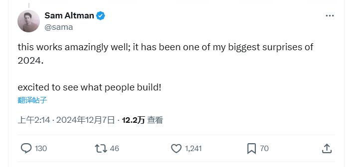 OpenAI王炸第二弹强化微调：12个例子搞定专业学习推理，Altman称为今年最大惊喜-第2张图片