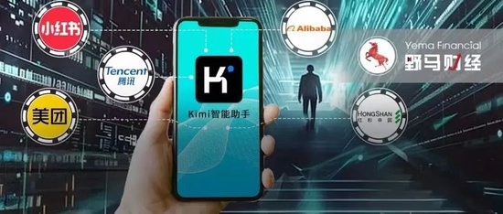 月之暗面杨植麟下场力撑，朱啸虎欲放张予彤“一马”！-第3张图片